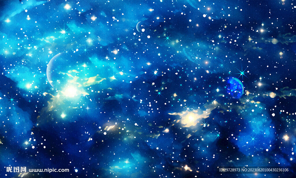 藍(lán)色星空