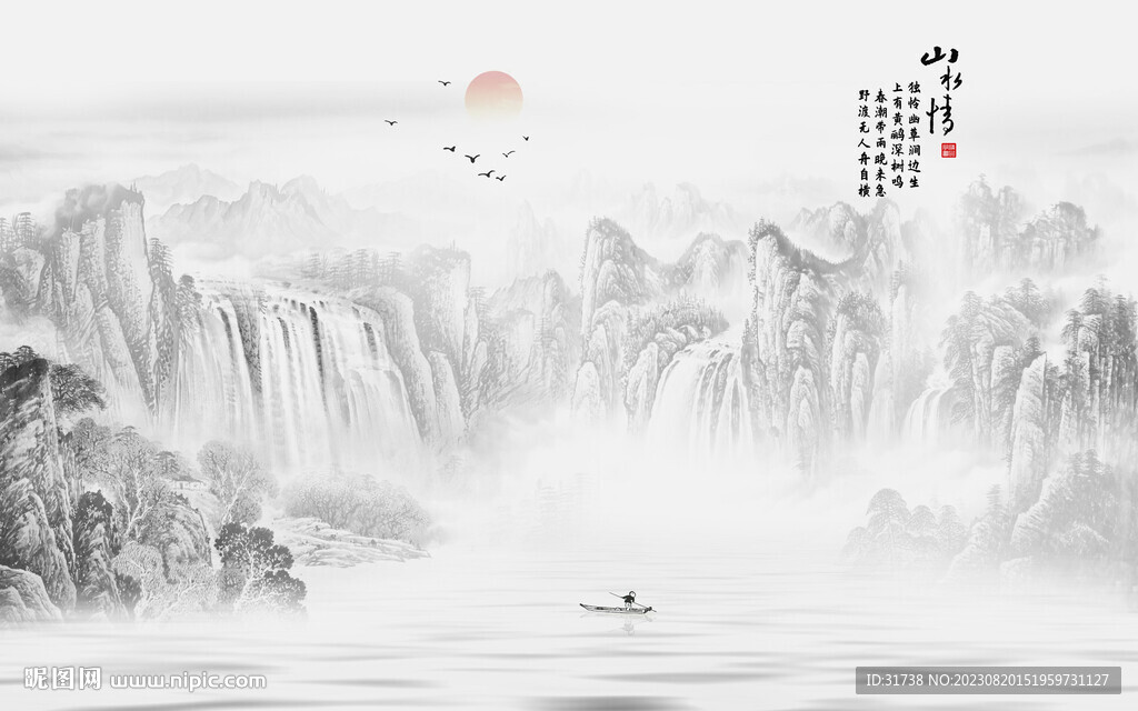 山水情背景墻