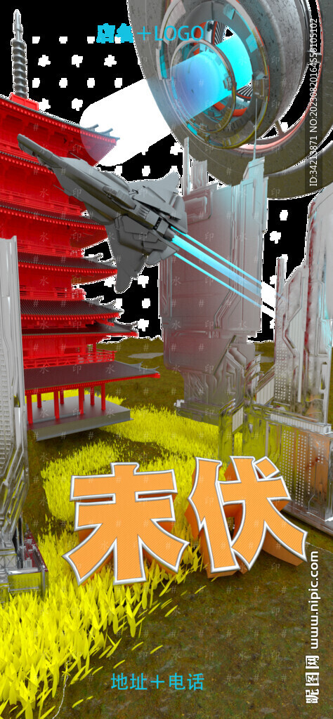 酒吧海報圖片