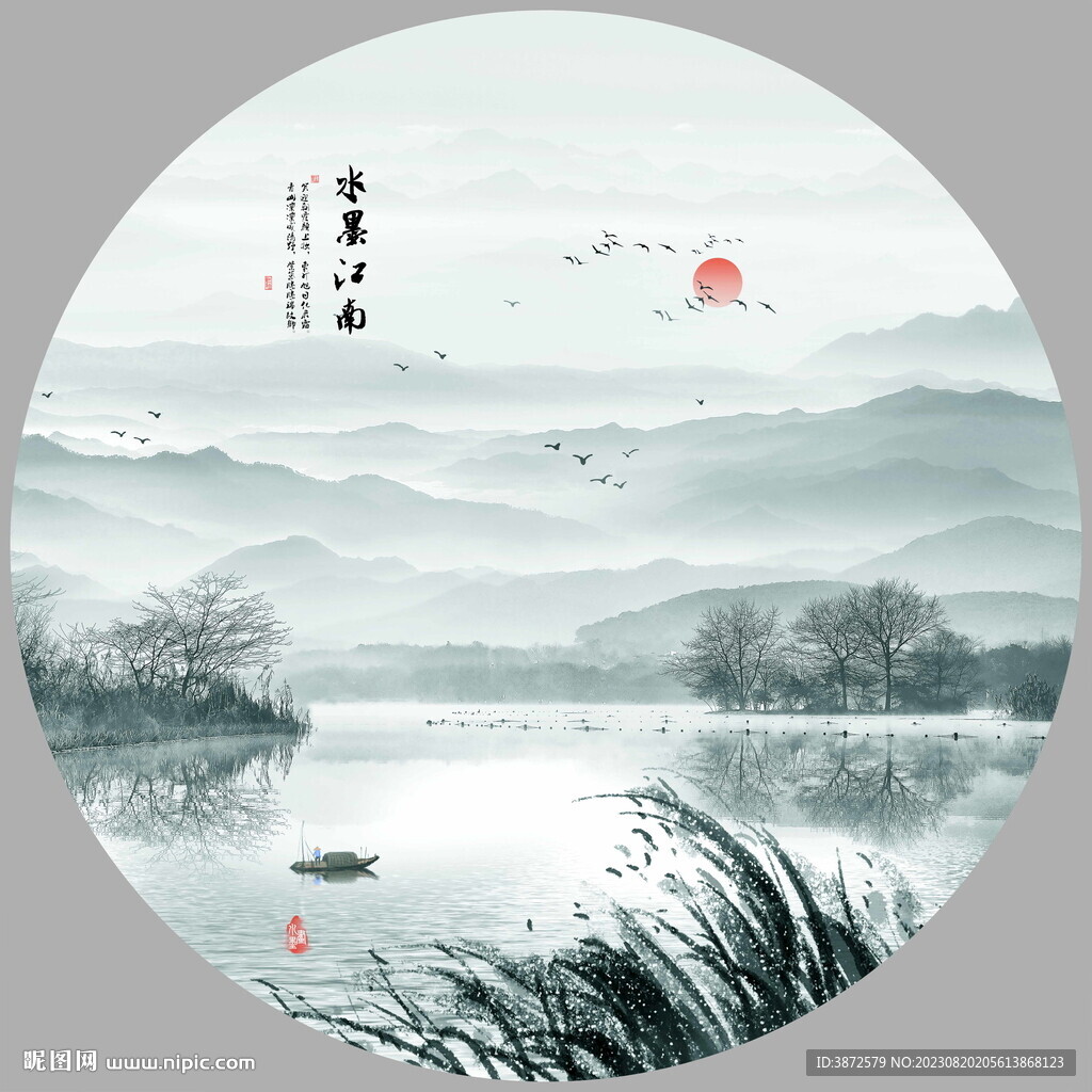 水墨山水畫圖