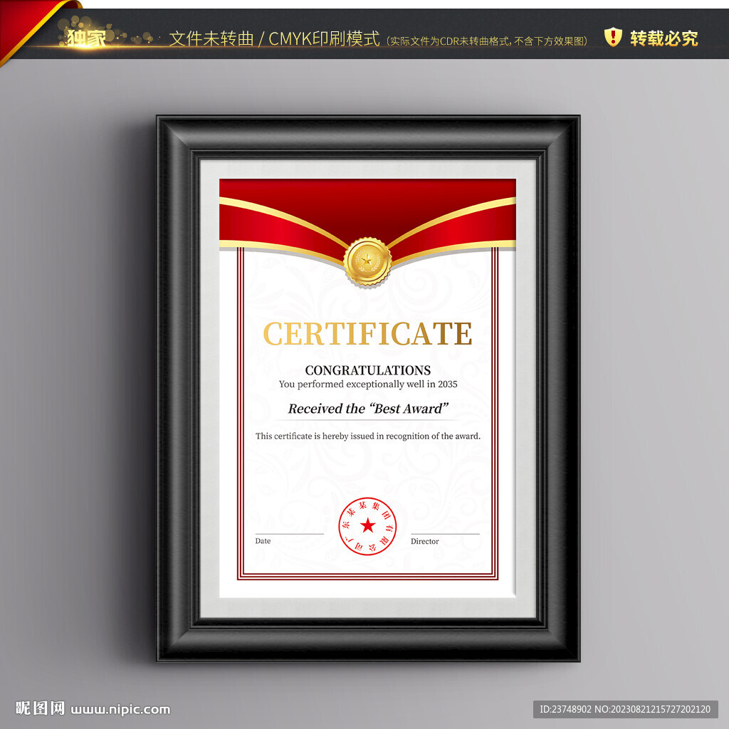 英語證書