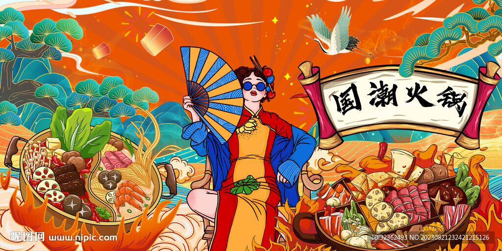 工裝火鍋店背景墻