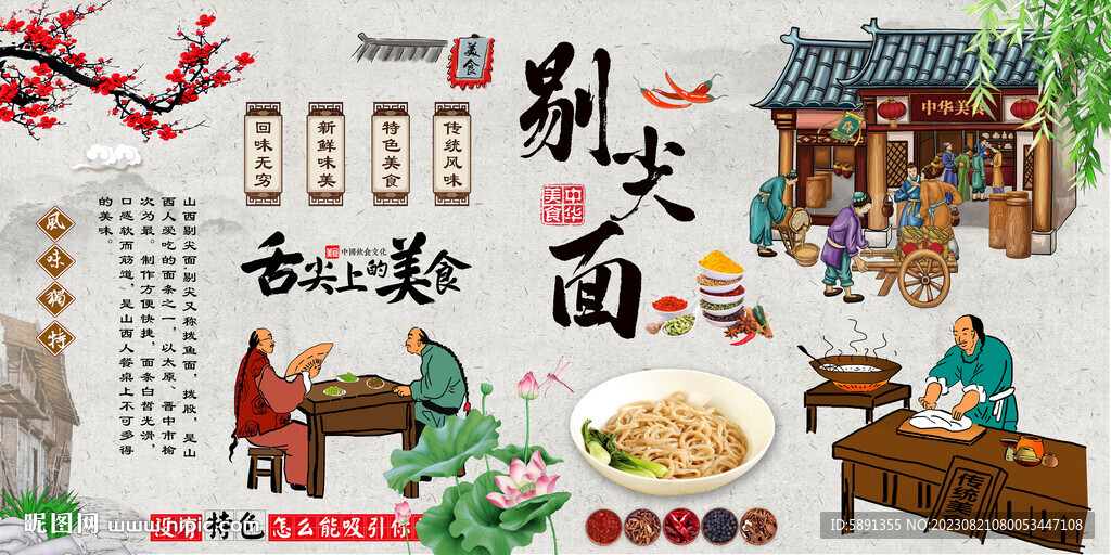 剔尖面背景墻