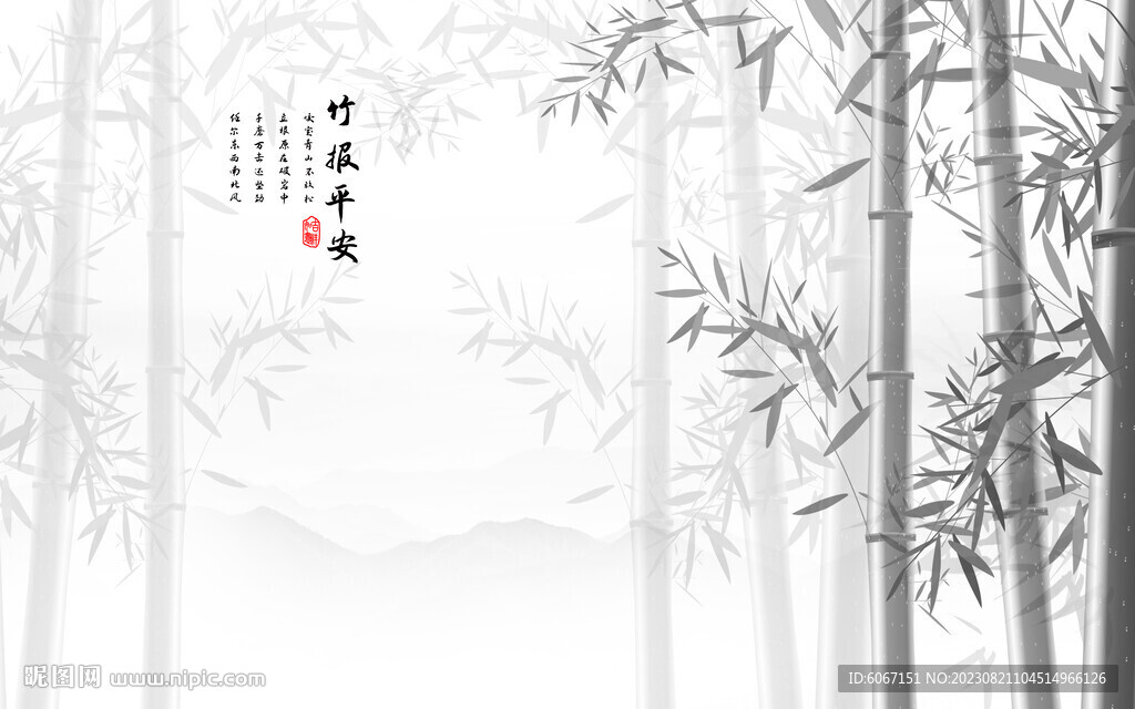 水墨竹子背景墻