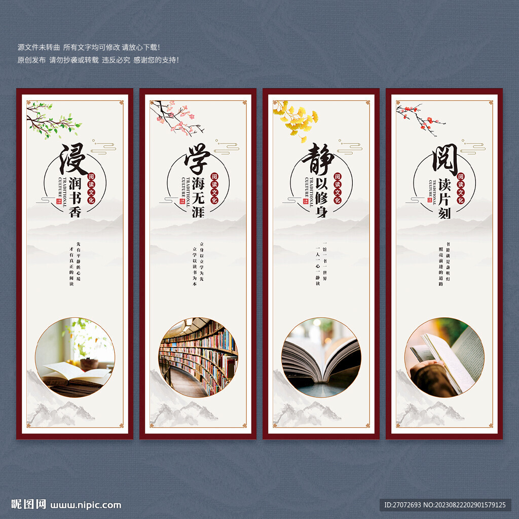 圖書館