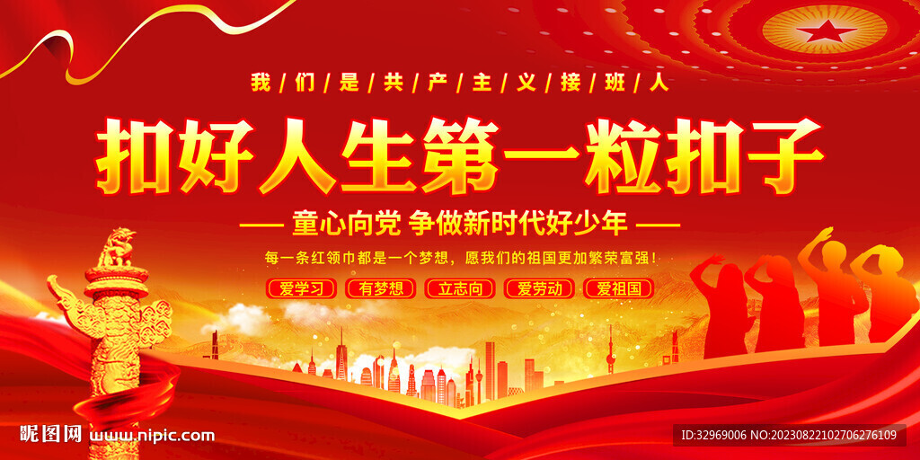 扣好人生第一?？圩? />
                            </div>
                    </div>
                </div>



                <div   id=