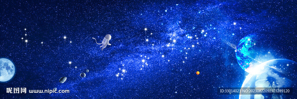 星空圖
