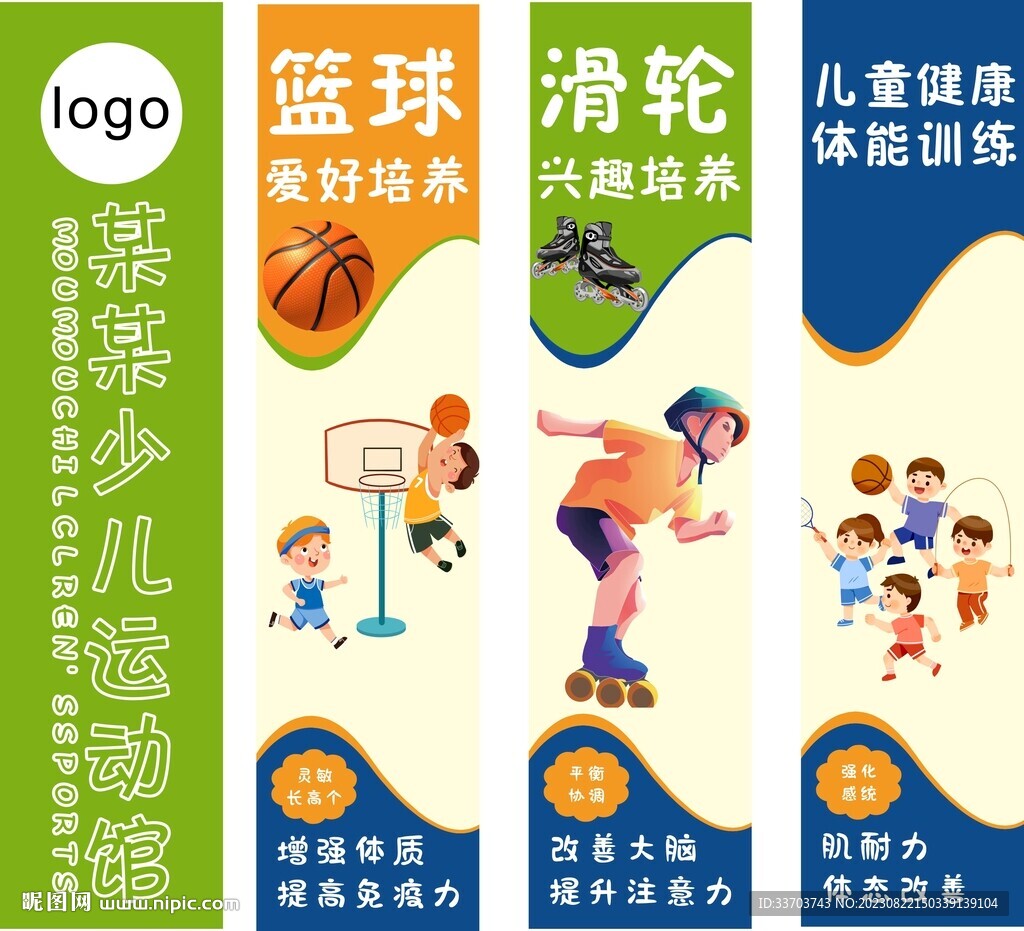 培訓學校掛圖