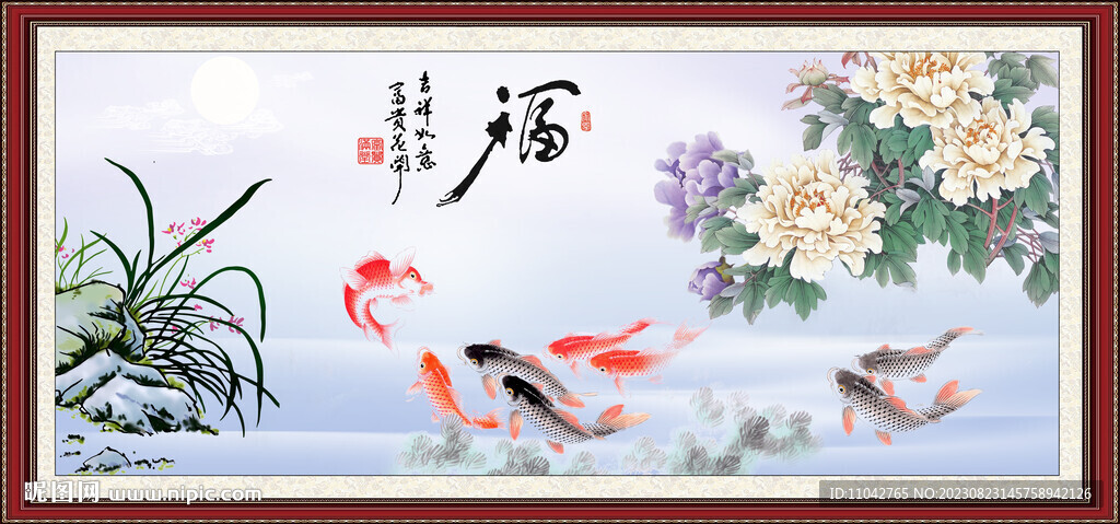 水墨魚 