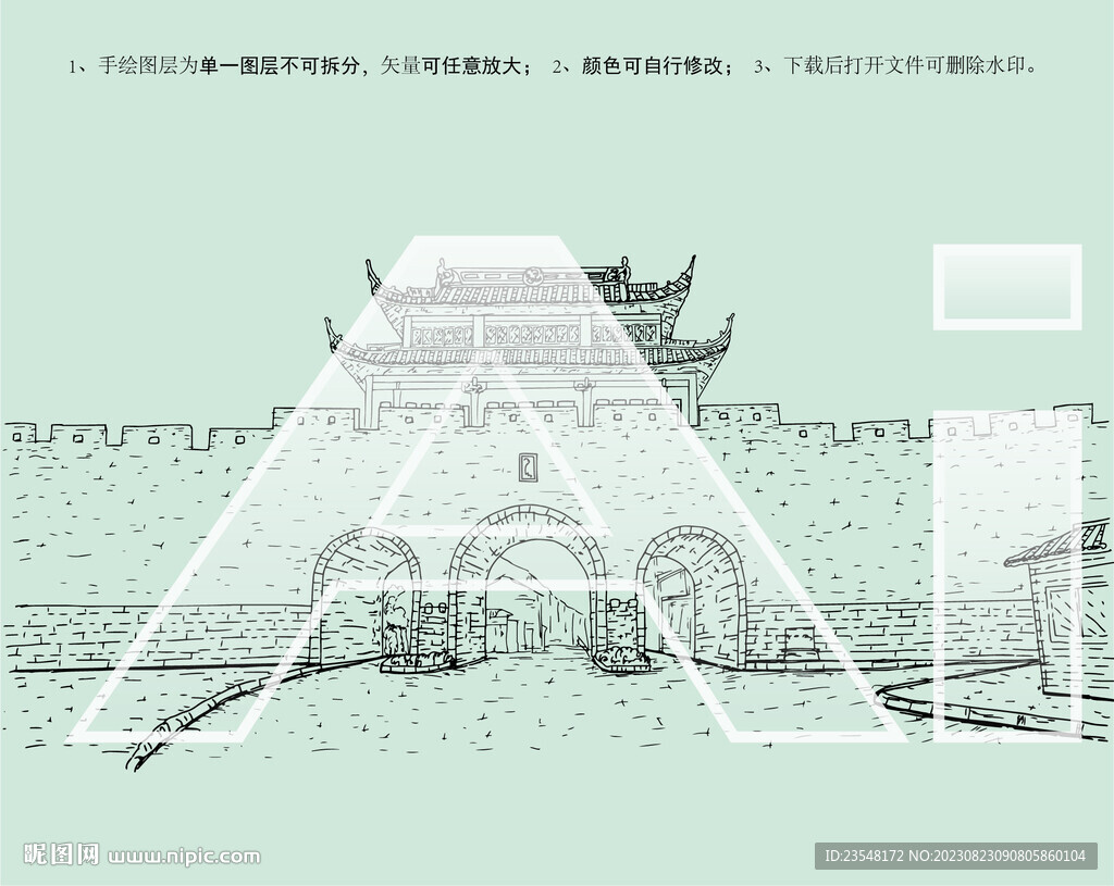 破楚門