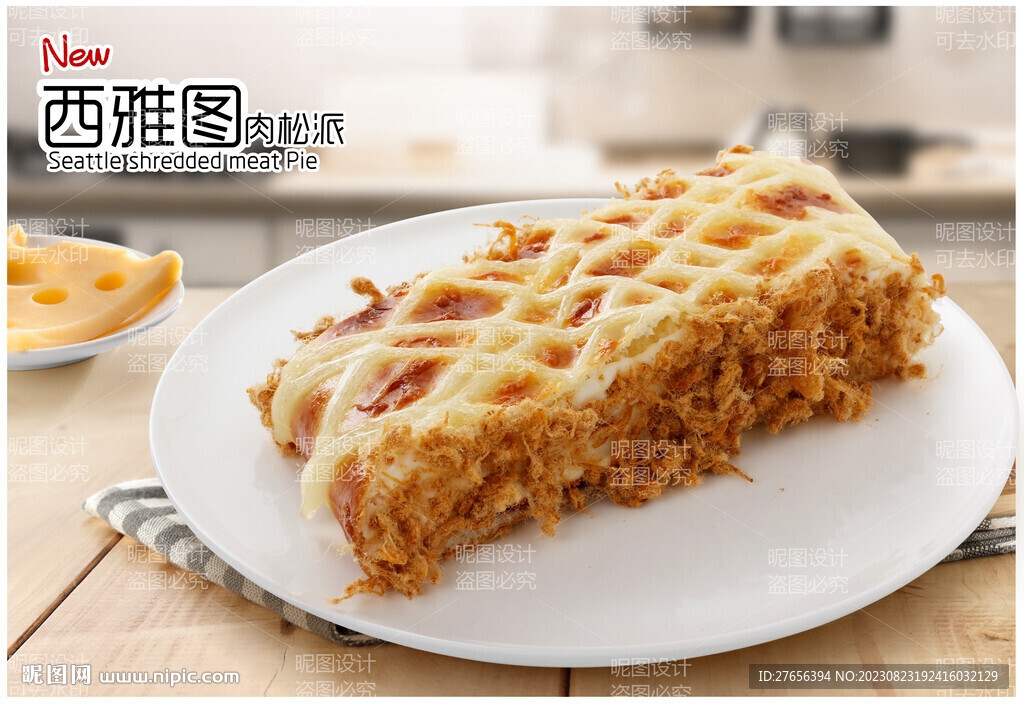 面包 