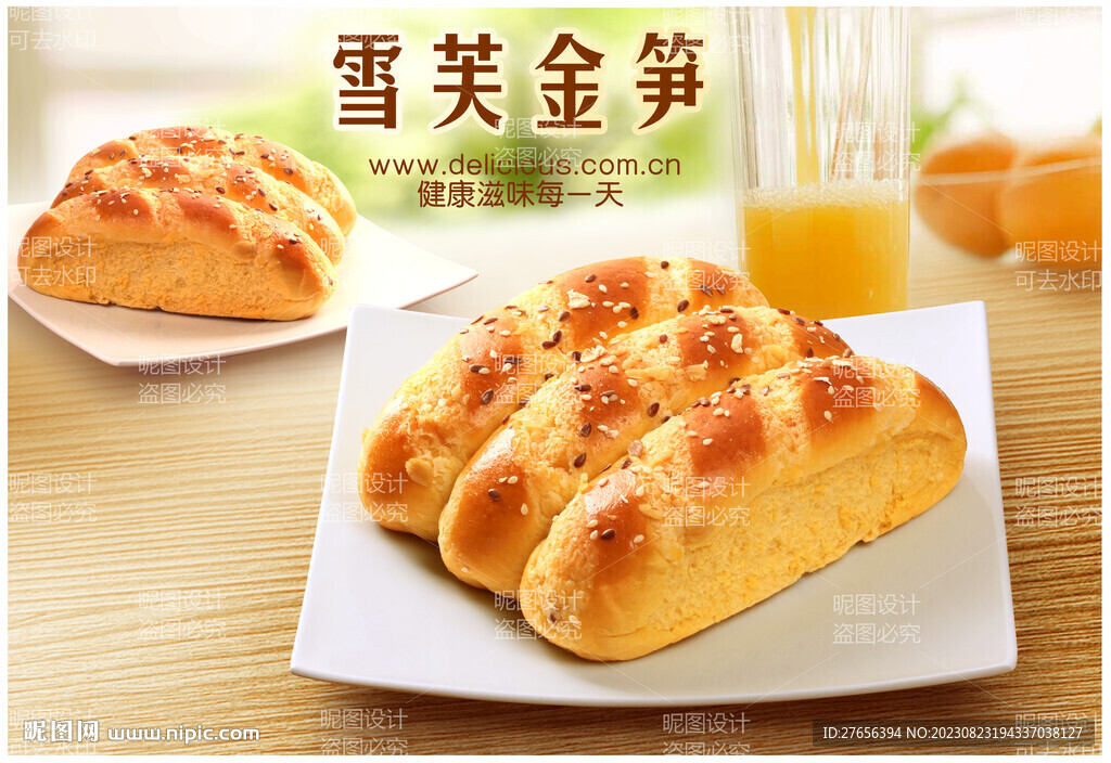 面包 