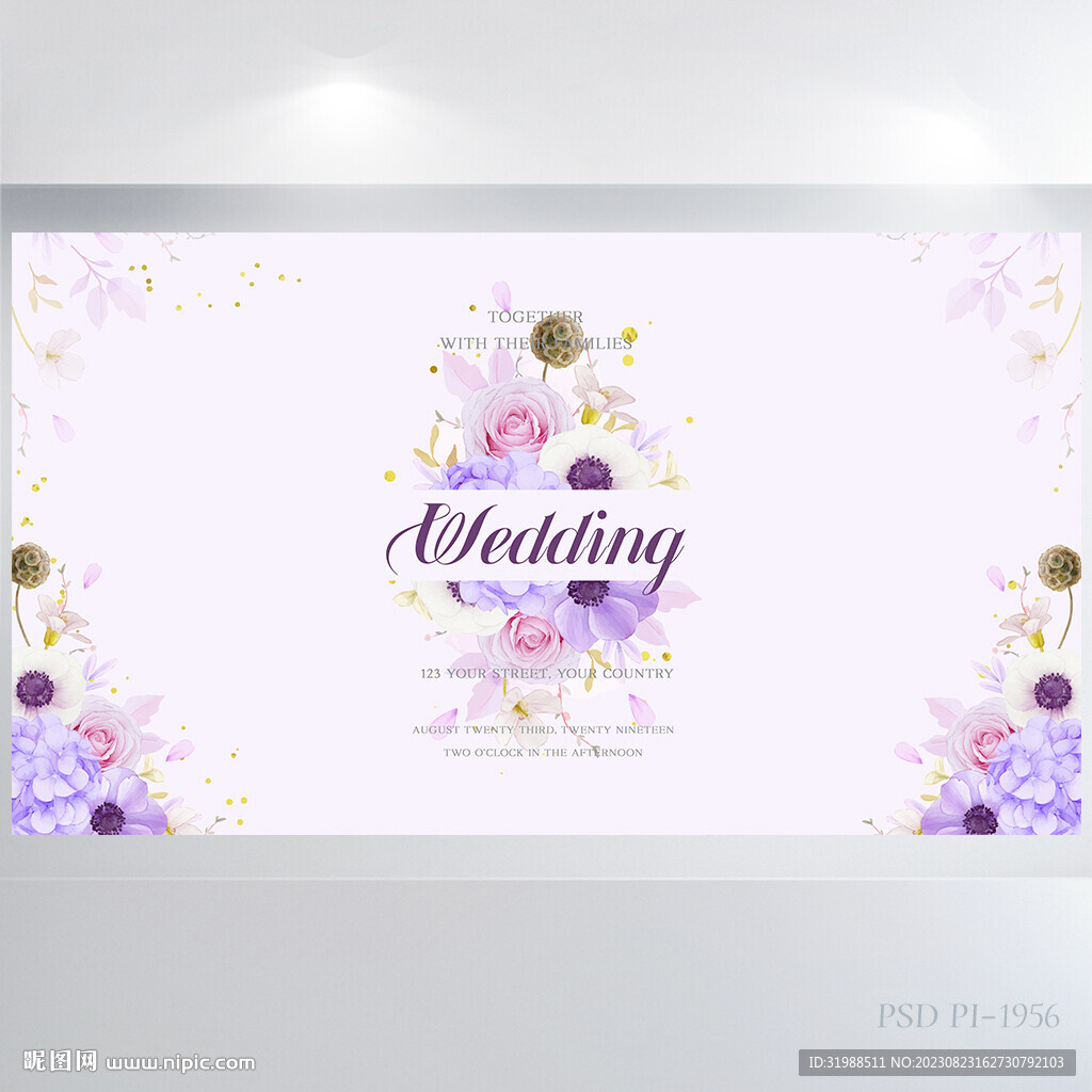 紫色唯美婚礼婚庆舞台背景展板