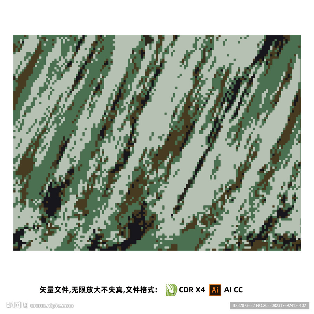 迷彩矢量圖