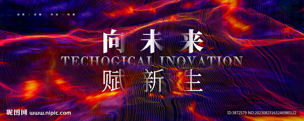 新品發(fā)布會