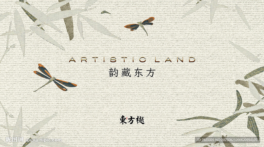 織錦綢緞國風背景