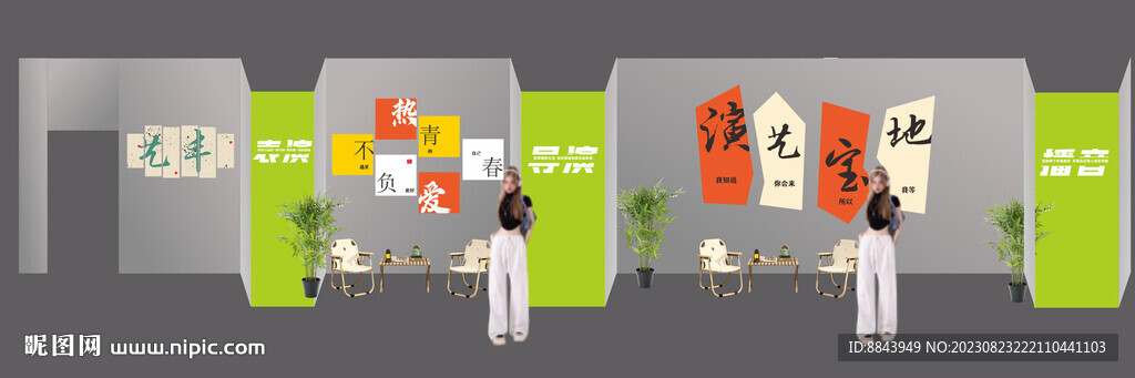 網(wǎng)紅裝飾打卡點(diǎn)