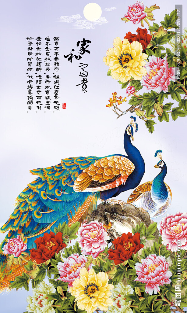 孔雀牡丹圖