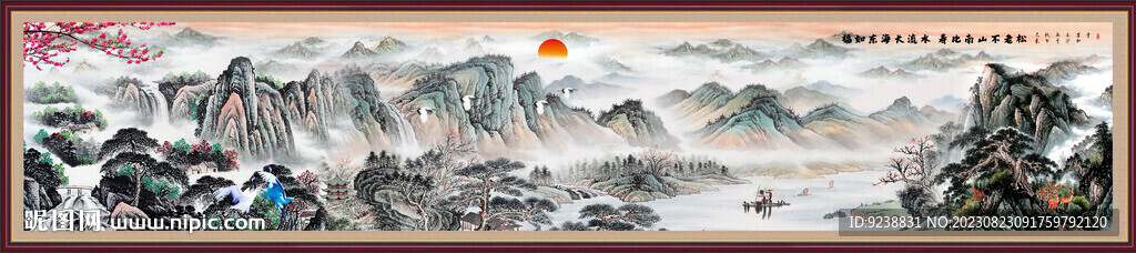 巨幅山水畫