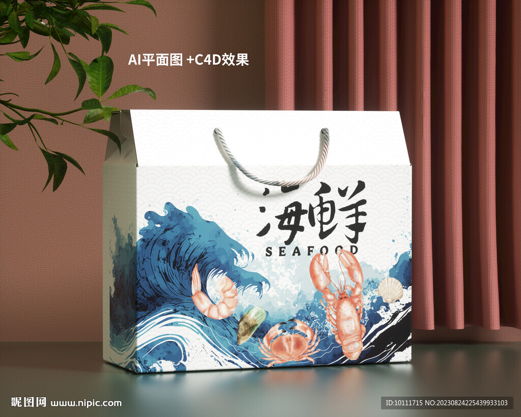  蟹禮盒設計