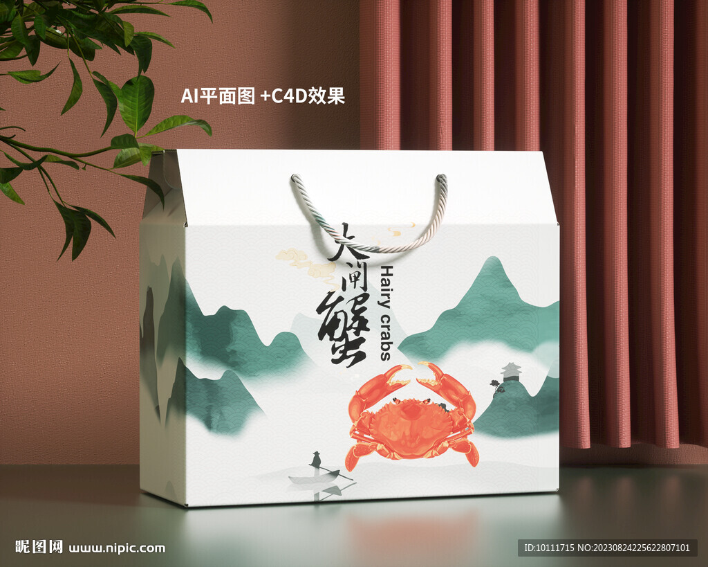  蟹禮盒設計