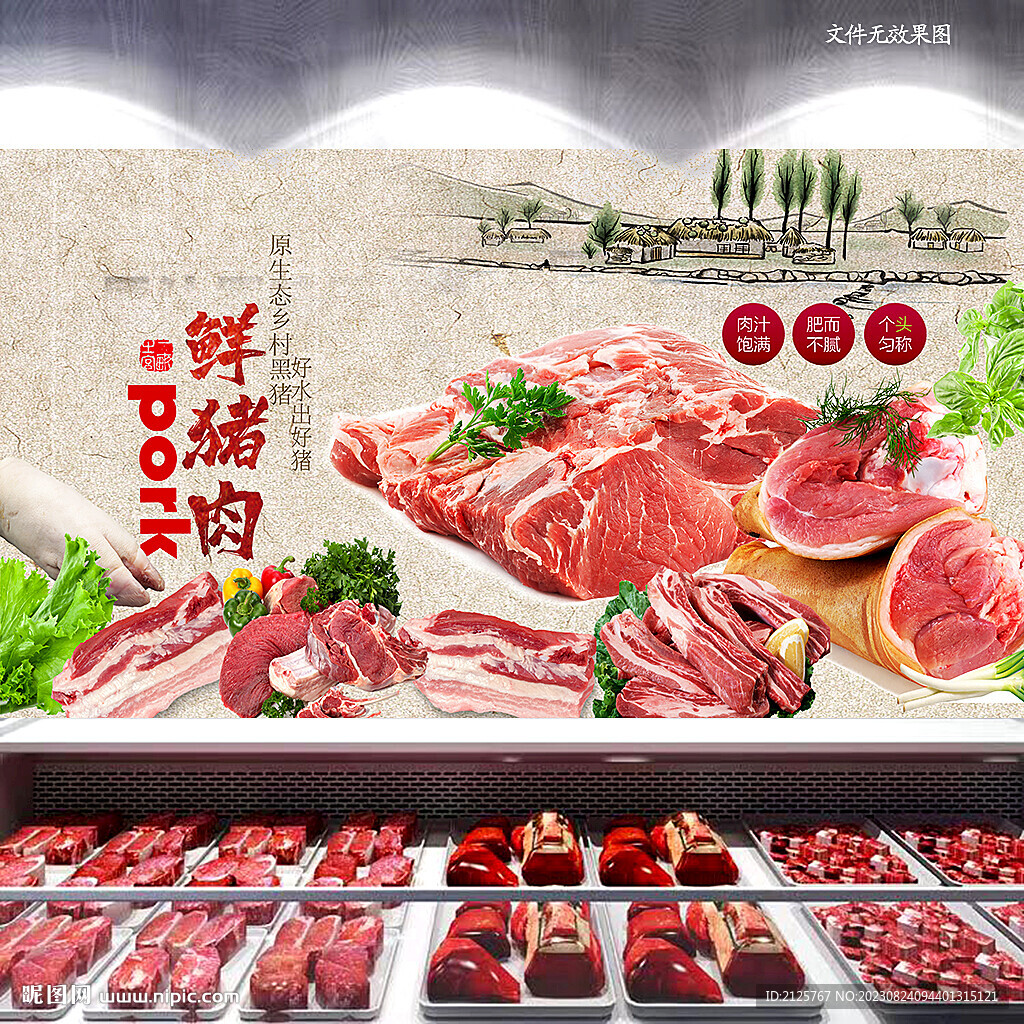 農家豬肉 展板