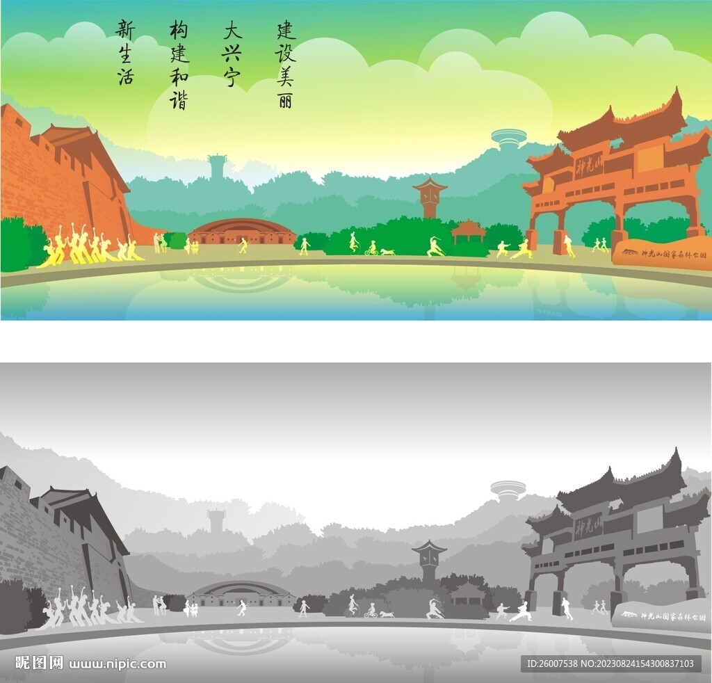 興寧風(fēng)光