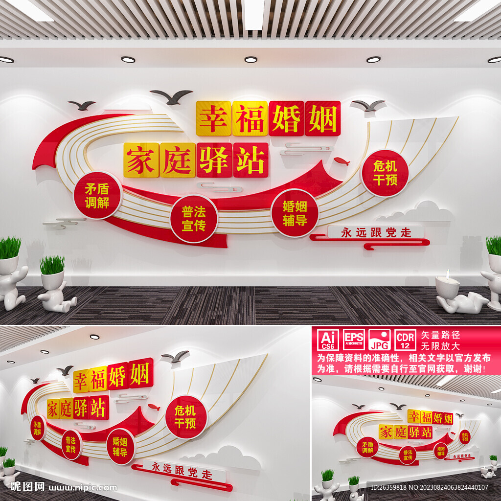 幸?；橐黾彝ンA站