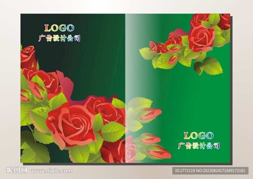 紅花葉綠 環(huán)保封面