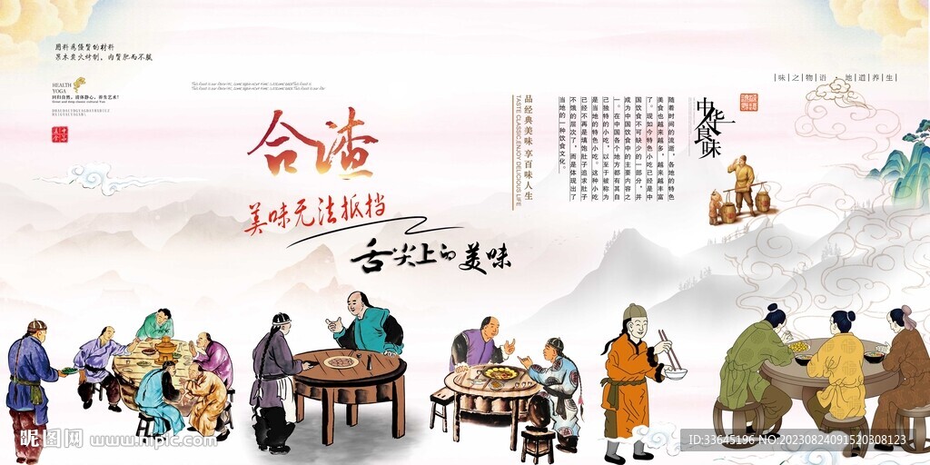 合渣