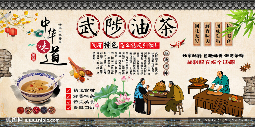 武陟油茶