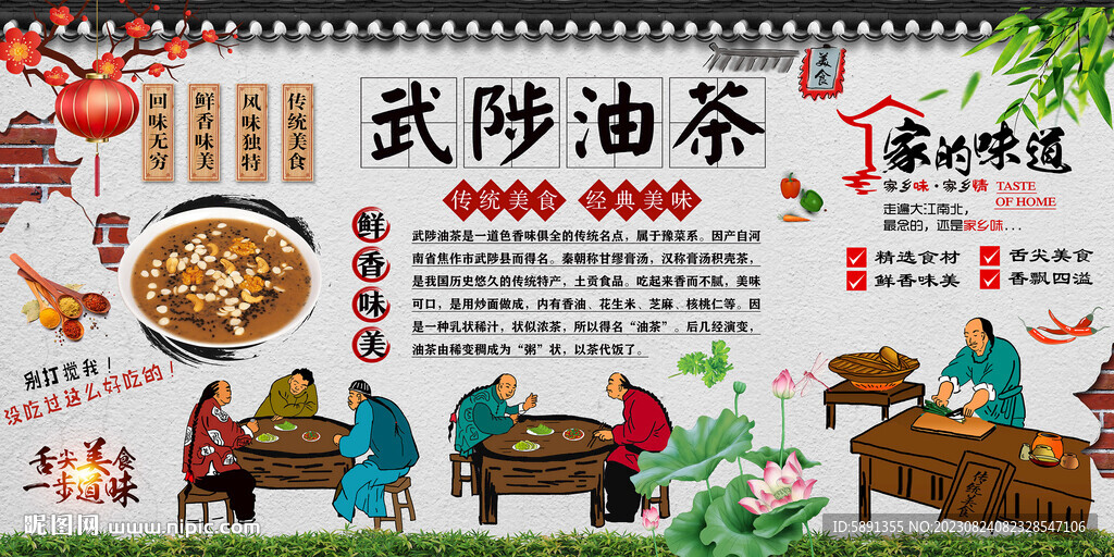 武陟油茶