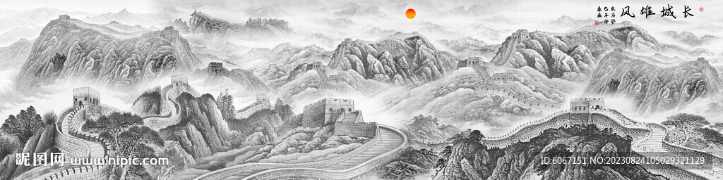 巨幅長(zhǎng)城國(guó)畫(huà)