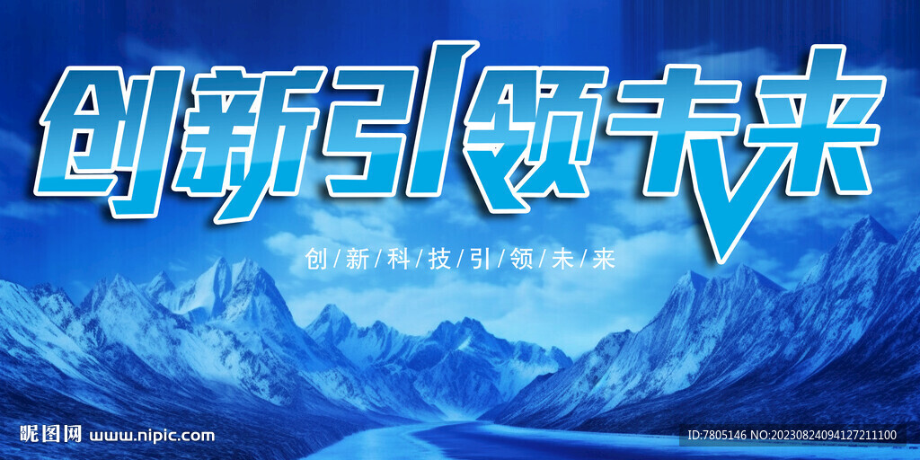 公司藍(lán)色背景墻
