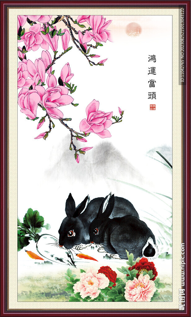 國畫兔子