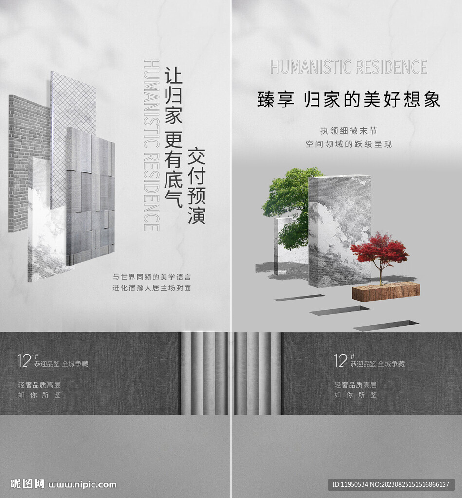 精工 