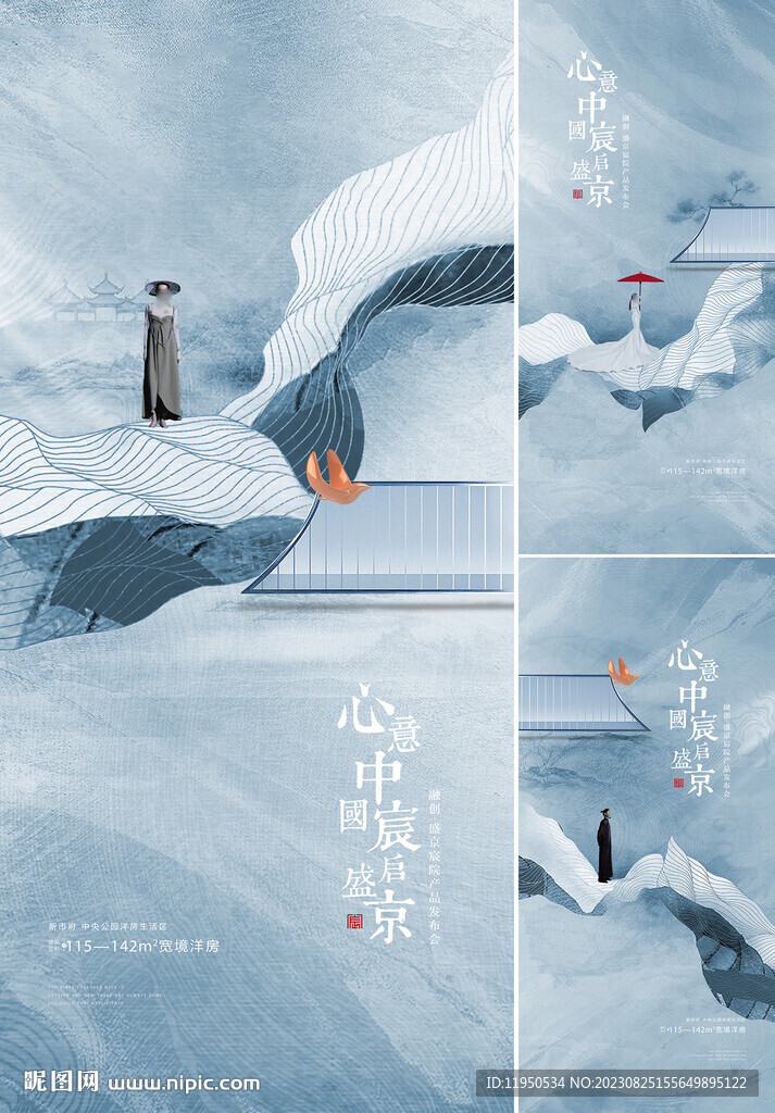   中式提案 