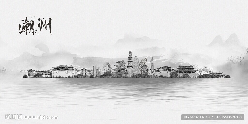 潮州