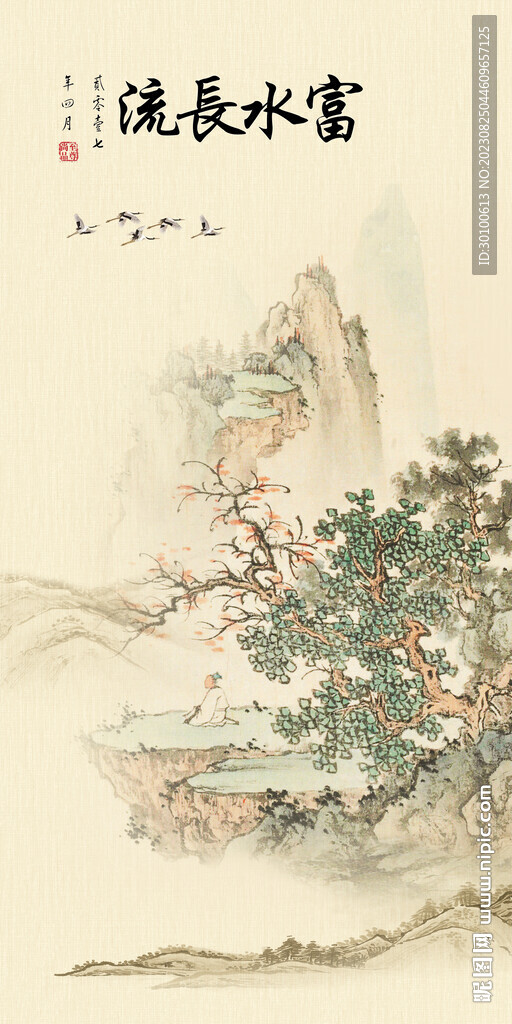 簡約 大氣輕奢玄關 Tif分層