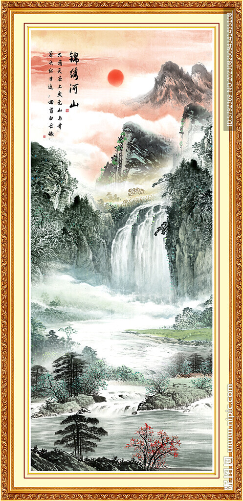 豎版山水畫