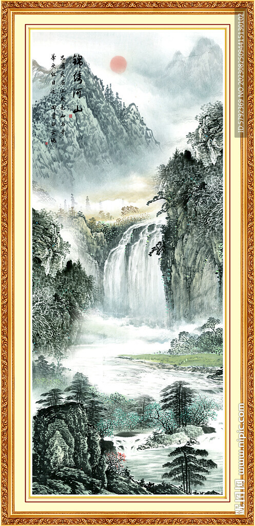 豎幅風景畫