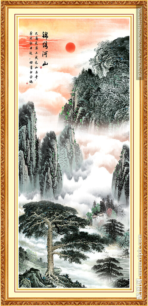 迎客松國畫黃山迎客松