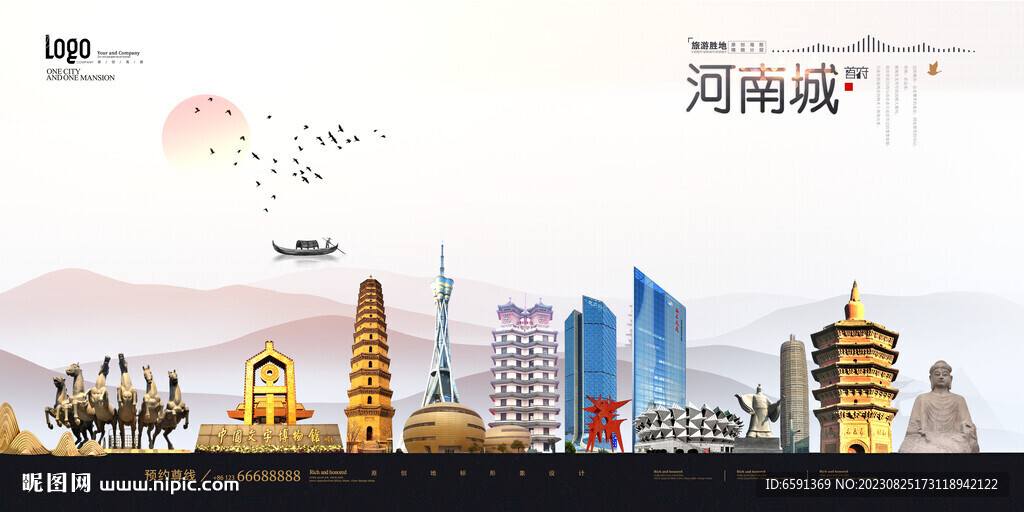 河南