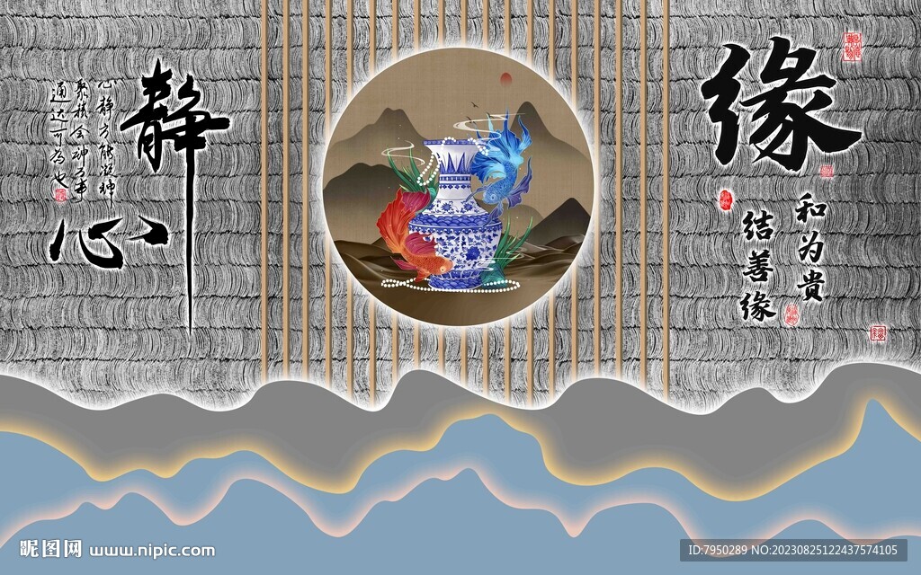 新中式古典背景墙 