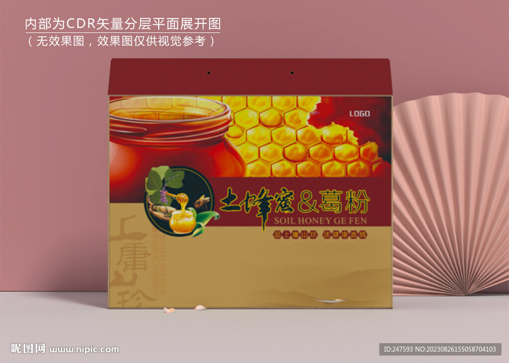 土蜂蜜葛粉包裝
