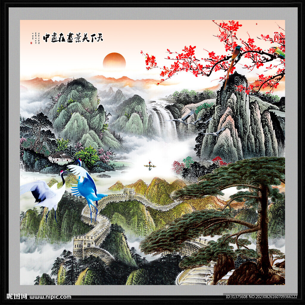 斗方山水畫