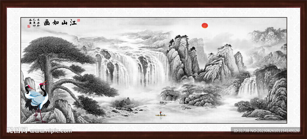 水墨國畫迎客松