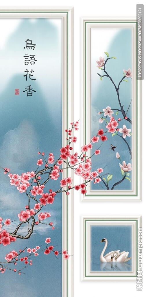 輕奢 玄關(guān)高端新畫 Tif分層