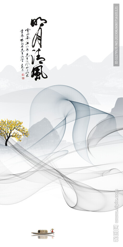 人氣 新傳玄關(guān)新畫 Tif分層
