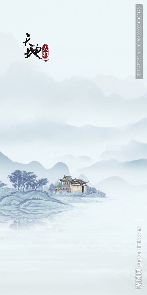 高端 簡意玄關新圖 TiF分層